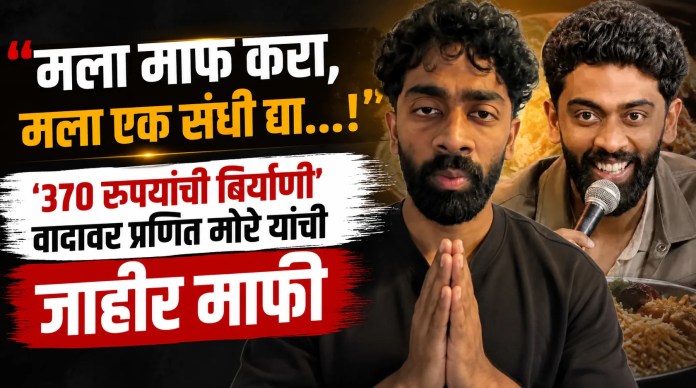 माफ