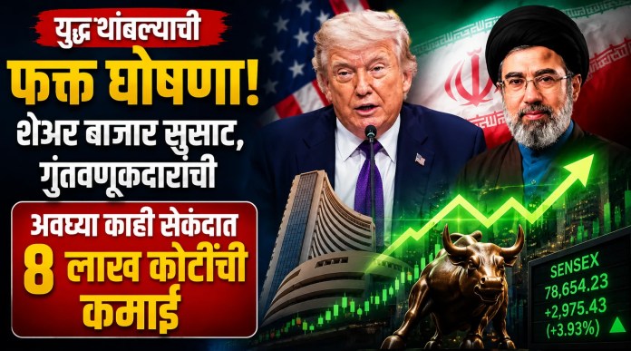 बाजार