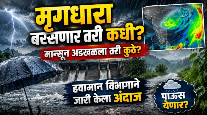 हवामान