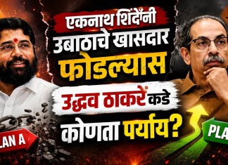 खासदार