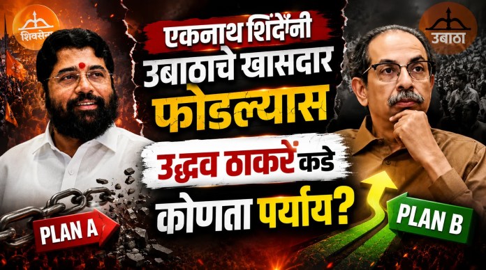 खासदार