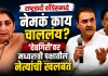 NCP Ajit Pawar: राष्ट्रवादी काँग्रेसमध्ये नेमकं काय चाललंय; ‘देवगिरी’वर मध्यरात्री पक्षातील नेत्यांची खलबतं, नेमकं काय घडलं? राष्ट्रवादी