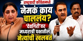 राष्ट्रवादी