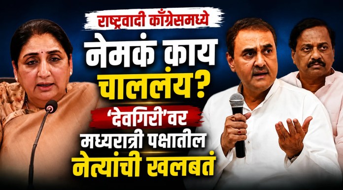राष्ट्रवादी