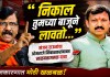ओमराजे