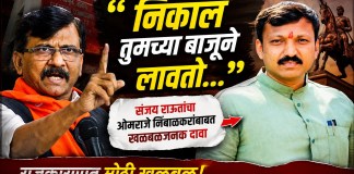 ओमराजे