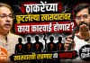 कारवाई