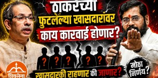 कारवाई