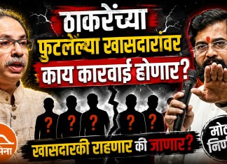 कारवाई
