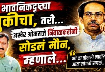 ओमराजे