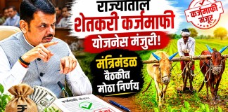 शेतकरी
