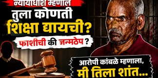 कांबळे