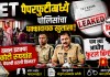 कोटी