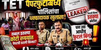 कोटी