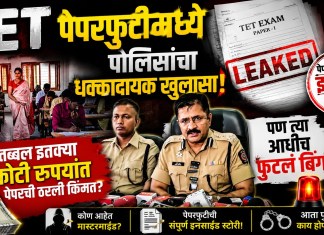कोटी
