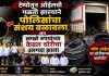केबल