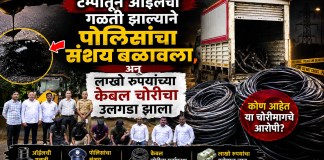 केबल