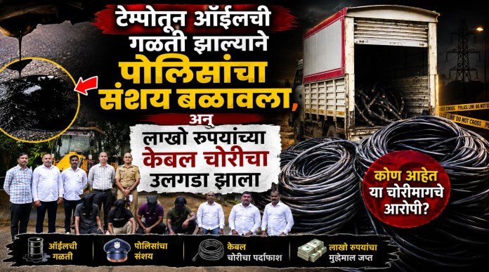 केबल