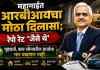 रेपो