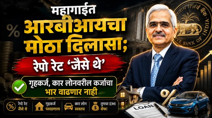 रेपो