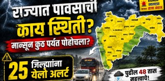 मान्सून