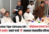 Operation Tiger Shivsena UBT : ‘ऑपरेशन टायगर’चा पहिला फोटो समोर! ठाकरे गटाचे ‘ते’ खासदार पंचतारांकित हॉटेलमध्ये