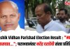 Nashik Vidhan Parishad Election Result : “माझा विश्वासघात…”; पराभवानंतर नरेंद्र दराडेंची संतप्त प्रतिक्रिया