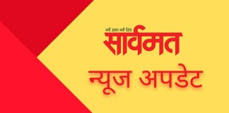 गोळीबार