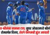 SLA vs INDA : भारत-श्रीलंका सामना टाय; सुपर ओव्हरमध्ये श्रीलंकेचा रोमहर्षक विजय, शेडगे-निगमची झुंज अपयशी