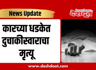कारच्या धडकेत दुचाकीस्वाराचा मृत्यू