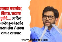 आदित्य