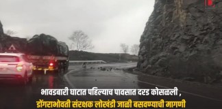 भावडबारी