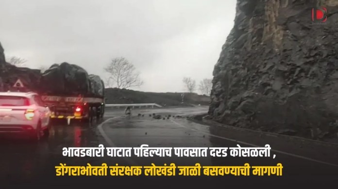 भावडबारी