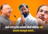 चंद्रशेखर