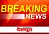 महिला टी-20 विश्वचषक २०२६ : भारताचा पाकिस्तानवर ६४ धावांनी दणदणीत विजय