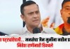 पांढऱ्या पट्ट्यांऐवजी… मनसेचा जैन मुनींना नवीन प्रस्ताव, नितेश राणेंनाही डिवचले