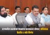 मंत्रिमंडळ