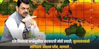 एल
