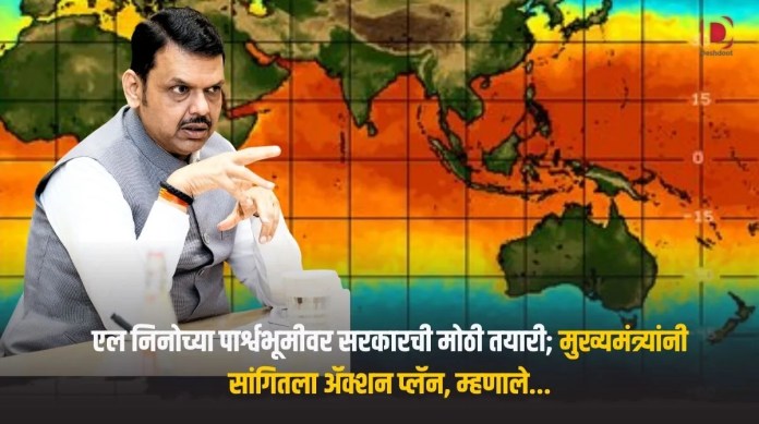 एल