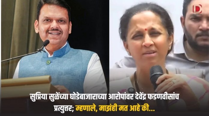 देवेंद्र