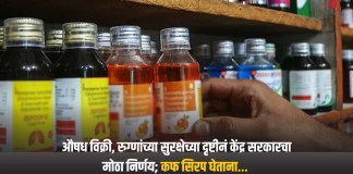कफ