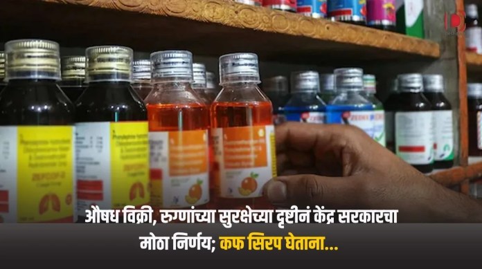 कफ