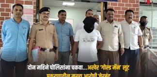 गोल्ड