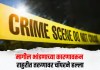 Crime News : मागील भांडणाच्या कारणावरून राहुरीत तरुणावर चॉपरने हल्ला