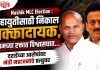 Nashik MLC Election : महायुतीसाठी निकाल धक्कादायक, आमच्या रक्तात विश्वासघात…; दराडेंच्या आरोपांवर मंत्री महाजनांचे प्रत्युत्तर