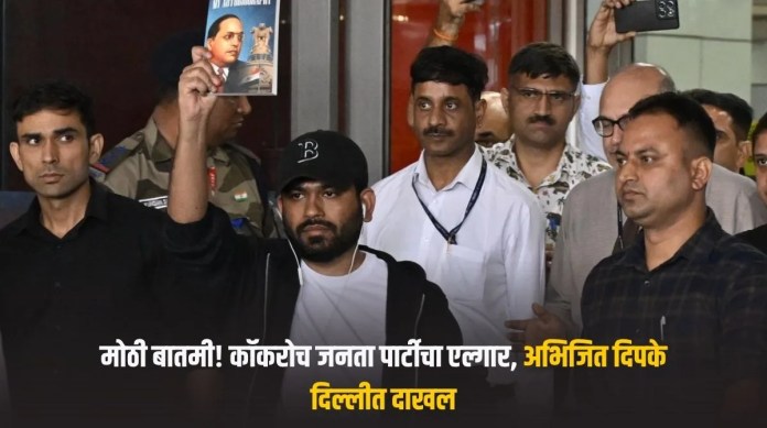 कॉकरोच