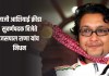 सुवर्णपदक