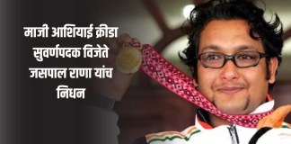 सुवर्णपदक