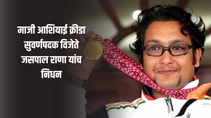 सुवर्णपदक