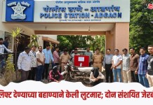 लिफ्ट देण्याच्या बहाण्याने केली लुटमार; दोन संशयित जेरबंद